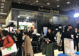 东京化妆品原料展现场图片6