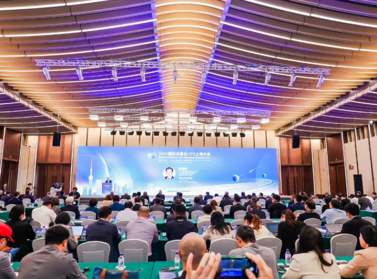 国际会展业CEO上海大会