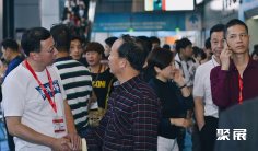 2025广州摩配展时间表及地点