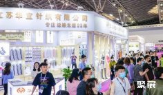 2025上海内衣展门票怎么购买 怎么购票