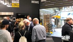 2026德国面包展参展商名录