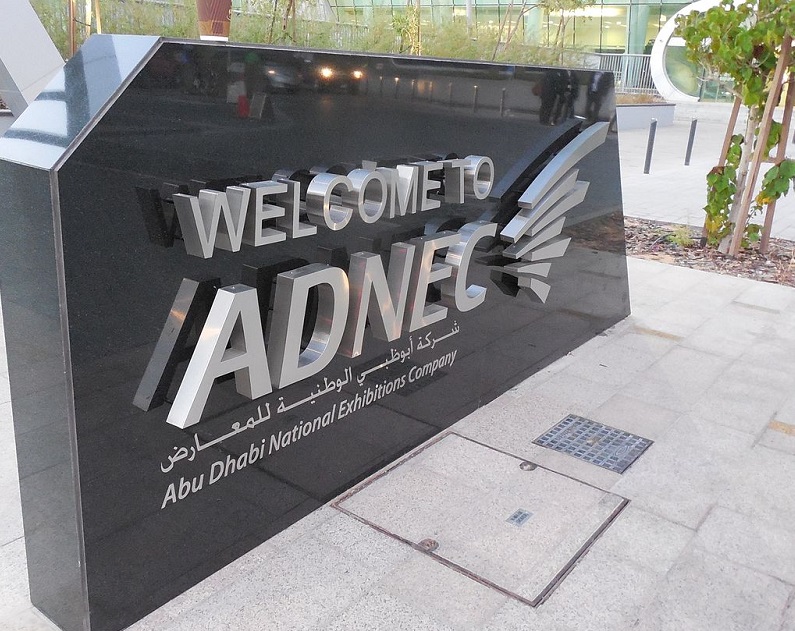 阿联酋阿布扎比国家会展中心