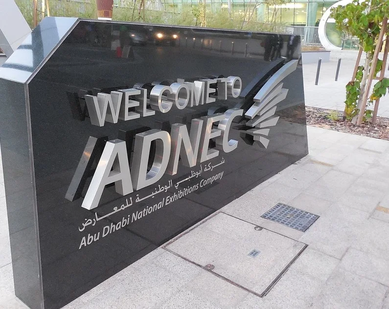 阿联酋阿布扎比国家会展中心图片7
