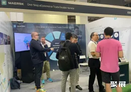 蒙特卡洛電子商務(wù)展展會現(xiàn)場(現(xiàn)場盛況)4