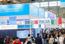 上海动力传动展现场图片2