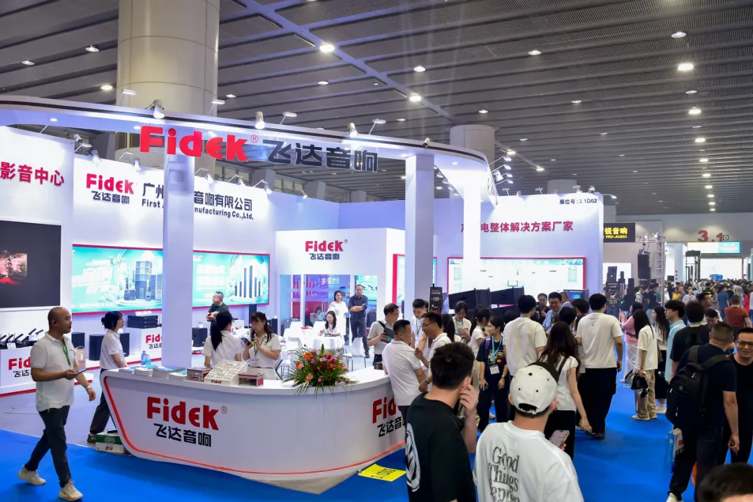 广州灯光音响展现场图片22