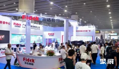 2026广州灯光音响展 预登记注意事项