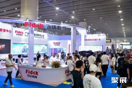 广州灯光音响展现场图片22