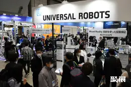 日本名古屋机器人展展会现场(现场盛况)4