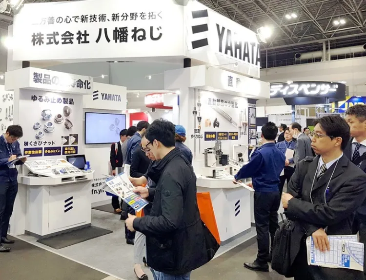 日本名古屋工业展览会