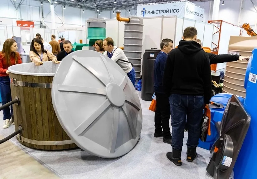 2026俄罗斯建材展参展攻略(时间+地点+观众预约)