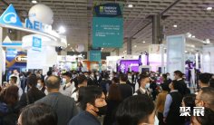 2025台北氢能展展位图与展位申请