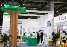 深圳包装纸展展会现场(现场盛况)8
