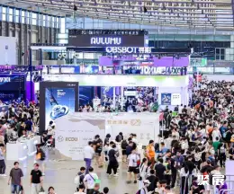 上海互动娱乐展展会现场(现场盛况)3