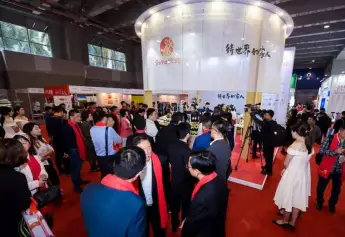 中国调味品展(CFE)2026电子会刊