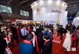 中国调味品展现场图片2