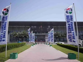 阿联酋中国汽配展2025门票价格