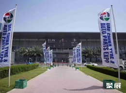 阿联酋中国汽配展现场图片1
