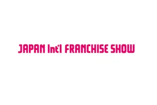 日本连锁加盟展-日本特许经营展
