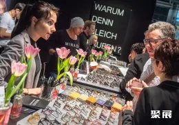 波兹南眼镜展现场图片5