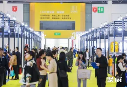 北京职业装展现场图片2