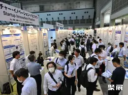 大阪原料药展展会现场(现场盛况)3