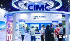 inter airport China2024中国机场设备展(北京机场展)即将启幕!门票预约、门票免费领取