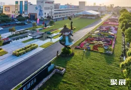 海宁园艺展现场图片5