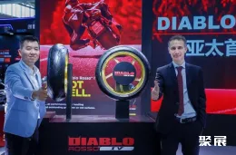 北京摩博会现场图片9