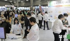 2027日本防灾展 (BIZ)观众预登记火热进行中
