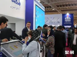 伊朗实验室展现场图片5