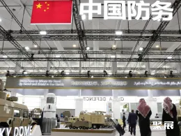 沙特防务展现场图片7