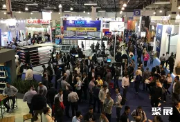 巴西商超零售展现场图片2