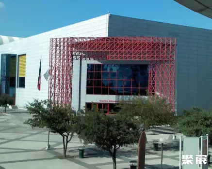 墨西哥蒙特雷Cintermex会展中心
