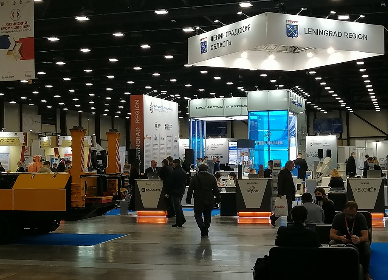 俄罗斯安防展2024展位价格与展位预定