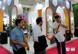 伊朗化妆品原料展现场图片4