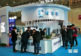 武汉实验室展现场图片6