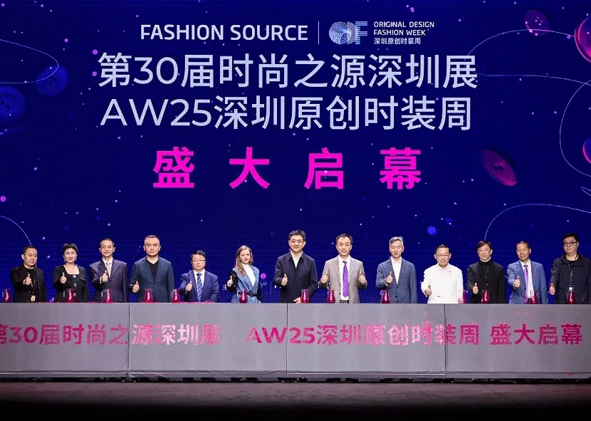 2025深圳时装周参展攻略（时间地点+门票多少钱？）
