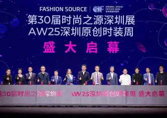 2026ODF深圳时装周 (ORIGINAL DESIGN FASHION WEEK)观众预登记正式开启，精彩即将登场！
