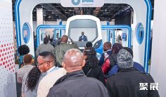 2025南非轨道轨道交通展展会会刊