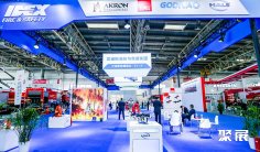 北京国际消防展2025参展攻略(时间地点+门票价格)