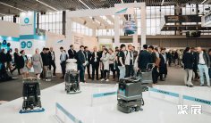 2026荷兰清洁展展品范围