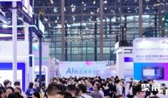 全球人工智能终端展(GAIE)2027门票在哪买