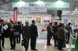东京汽车配件展展会现场(现场盛况)5