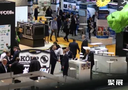 德国粘合剂展展会现场(现场盛况)4