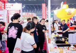 天津火锅食材展展会现场(现场盛况)6