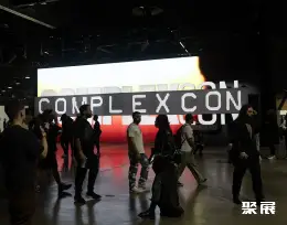美国ComplexCon大会展会现场(现场盛况)6