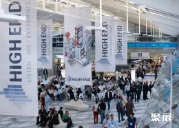 维也纳欧洲高端音响展展会现场(现场盛况)1