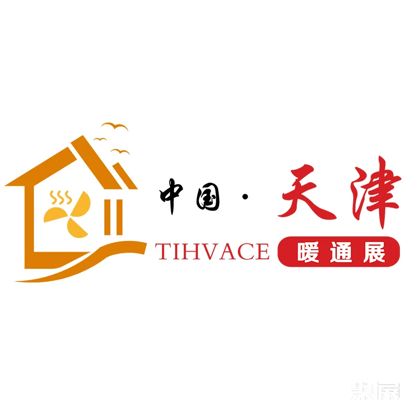 天津国际供热通风空调及城建设备与技术展览会