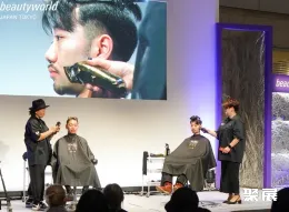 日本美容展现场图片9